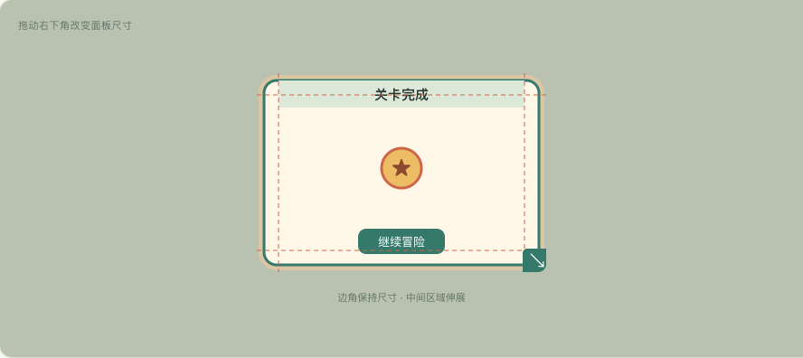 浏览器原理演示录制:面板背景与弹窗入场